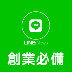 LINE行銷規劃 Ivan翼帆 LINE官方帳號行銷 建置服務+建立專屬AI知識庫的規劃方案