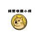 網拍班114-1#14 高晃健 收藏.生活