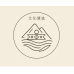 宏大原來是你 #文化慢旅