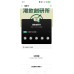 網拍班114-3 #21林儷娟 #自我介紹