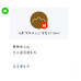 網拍班114-3 #自我介紹 peggie #芳療手作  #音樂輔療 #香水調香
