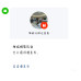 網拍班114-3 #自我介紹 peggie #芳療手作  #音樂輔療 #香水調香