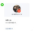 網拍班114-3 #自我介紹 peggie #芳療手作  #音樂輔療 #香水調香