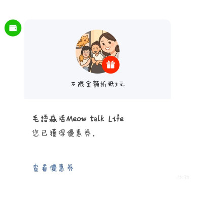 網拍班114-3 #自我介紹 peggie #芳療手作  #音樂輔療 #香水調香