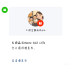 網拍班114-3 #自我介紹 peggie #芳療手作  #音樂輔療 #香水調香