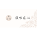 網拍班114-3 # 黃韻如 盧蓉萩 #創業 #品花之間