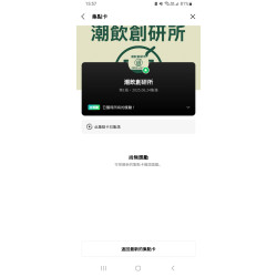 網拍班114-3 座號22 線上作業