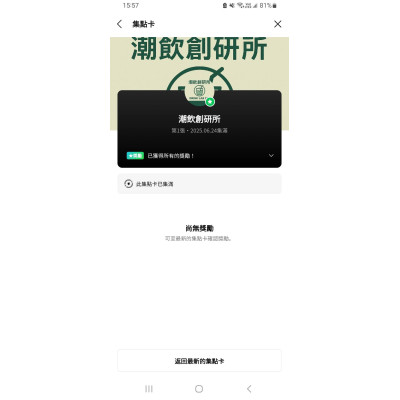 網拍班114-3 座號22 線上作業