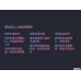 AARRR#網拍班114-3#林儷娟21- 俞美珍15- 李佳容19- 吳仙惠5- 王韋臻24