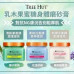 網拍班114-3# #Monica/AI創業簡報 /磨砂膏