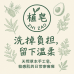 網拍班114-3 #林瑛梓(英英美代子) #AI簡報 #創業簡報 #手工皂