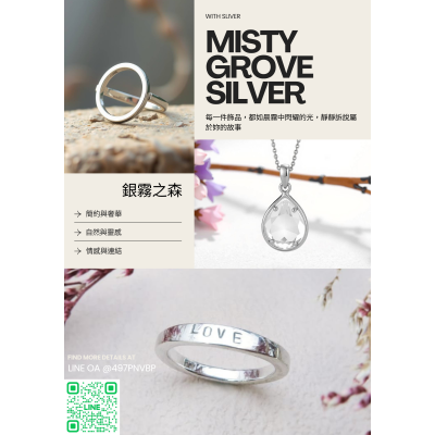 網拍班114-3 座號22 線上作業 手作品牌 深飾其言