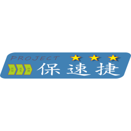 網拍班114-3 #DROA陳誼 #LINE官方帳號 #保速捷興業