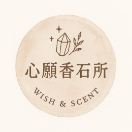 網拍班114-3 #團體作業 #心願香石所 #座號3賴淑秋 #座號4伍璦琳 #座號10林瑛梓 #香氛 #擴香石 #水晶 #禮品 #手作文創