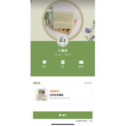 網拍班114-3 10號 #林瑛梓 #lLINE官方網站 #手工皂