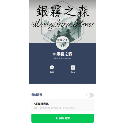 網拍班114-3 座號22 線上作業 手作品牌 深飾其言