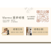 MICE114-2 #Wanna圓夢婚禮 #LINE官方帳號 #1號 #8號 #18號
