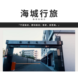 網拍114-3#6號謝素玉#7號黃耀德#12號陳誼#Line官方帳號