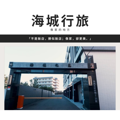 網拍114-3#6號謝素玉#7號黃耀德#12號陳誼#Line官方帳號