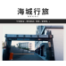 網拍114-3#6號謝素玉#7號黃耀德#12號陳誼#Line官方帳號