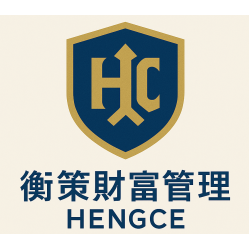 阿wei總經理08-衡策財富管理顧問公司經營計劃書#MICE114-2