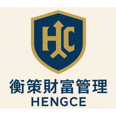 阿wei總經理08-衡策財富管理顧問公司經營計劃書#MICE114-2