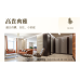 寬川吉億 #MICE114-2 #展覽活動PPT