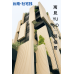 3 FB實作簡報# 寓見YUNO_租福居 #ICAP#宏大ICAP