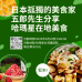哈瑪星美食體驗講座-特邀日本孤獨的美食家五郎先生 #MICE114-2 #展覽活動PPT
