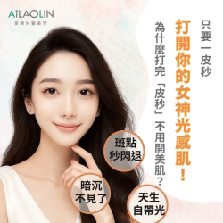 愛樂琳醫美學診所#新設計新想法#葉子