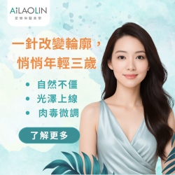 愛樂琳醫美學診所#新設計新想法#葉子