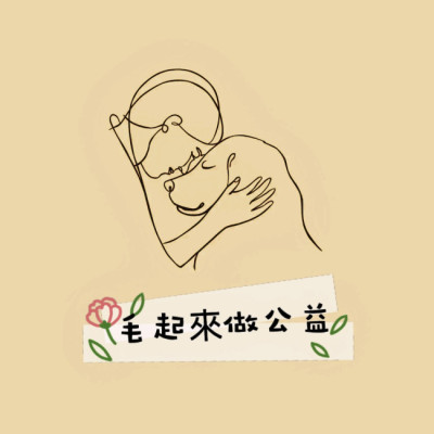 MICE114-2 #關鍵字廣告 #5號 19號