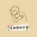 MICE114-2 #關鍵字廣告 #5號 19號