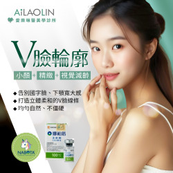 愛樂琳醫美學診所#新設計新想法#阿欣 #網站設計師