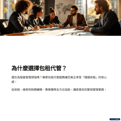 評量1社群實作KPI #寓見YUNO李佳邦ICAP #1、2項目