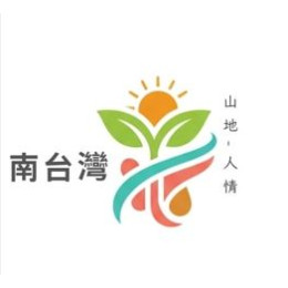 114-4網拍班#穀癒所 #山城慢習旅遊 #1號 #3號 #11號#14號