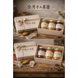 網拍班115-1 #12號 # 手作 #手工果醬 - 文字