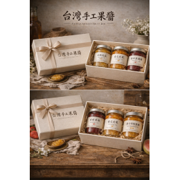 網拍班115-1 #12號 # 手作 #手工果醬 - 文字