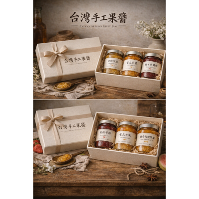 網拍班115-1 #12號 # 手作 #手工果醬