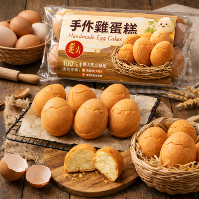 網拍班115-1#17號 #allie #雞蛋糕