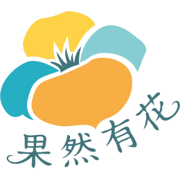 網拍班115-1#19號#YuYa#LINE個人作品#果凍花#藝術甜點 網拍班115-1#19號#YuYa#LINE個人作品#果凍花#藝術甜點