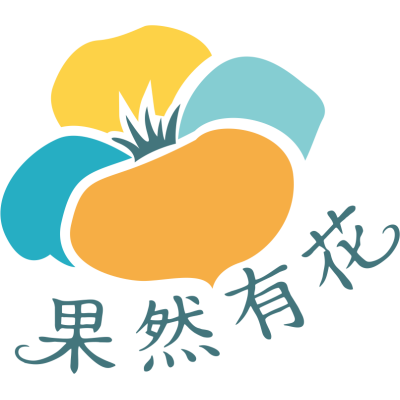 網拍班115-1＃19號＃YuYa＃LINE個人作品＃果凍花＃藝術甜點